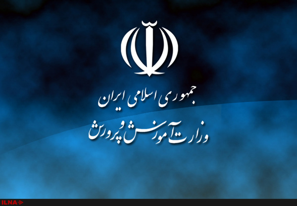 خبر زمان استخدام جدید آموزش و پرورش سال ۱۴۰۰