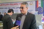 افتتاح یازدهمین نمایشگاه دستاوردهای پژوهش، فناوری و فن بازار استان ایلام