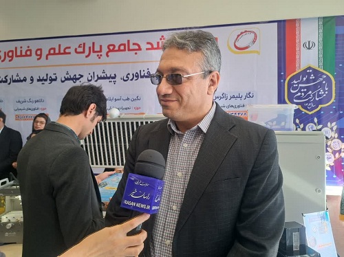 افتتاح یازدهمین نمایشگاه دستاوردهای پژوهش، فناوری و فن بازار استان ایلام