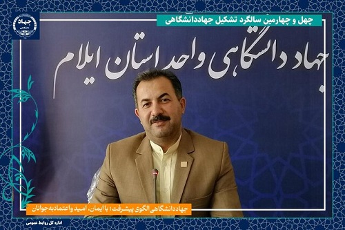 اعطای تسهیلات اشتغال‌زایی به متقاضیان مشاغل خانگی و خرد در ایلام