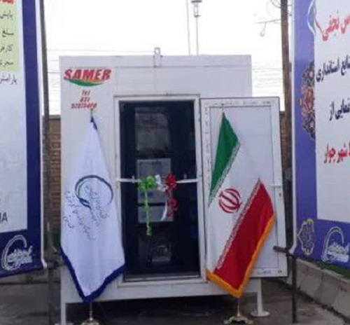 رونمایی سامانه پایش آنلاین هوای محیط چوار توسط پتروشیمی