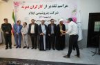 کار کردن در پتروشیمی ایلام مصداق «جهاد» است