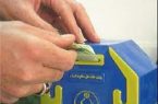۱۴ میلیارد و ۵۰۰ میلیون ریال صدقه در ایلام پرداخت شد