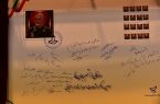 رونمایی از «تمبرجان فدا»
