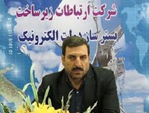 طول شبکه فیبرنوری زیرساخت ایلام به ۱۳۰۰ کیلومتر افزایش یافت