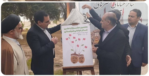 رونمایی از پوستر هفتمین دوره تئاتر ملی خیابانی شرهانی