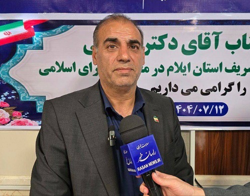 ضرورت یکپارچه‌سازی سیستم آموزشی در استان ایلام