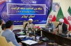 برگزاری ویژه برنامه های دهه کرامت در استان ایلام