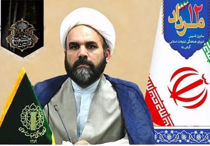 برگزاری آیین بزرگداشت شهدای هشتم شهریور سال ۶۰ در ایلام