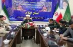 برگزاری باشکوه برنامه های گرامیداشت دهه فجر در ایلام