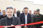 کارگاه گونی‌بافی زندان مرکزی ایلام افتتاح شد