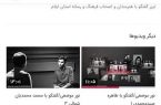 کانال آپارات اداره کل فرهنگ و ارشاد اسلامی استان ایلام راه اندازی شد