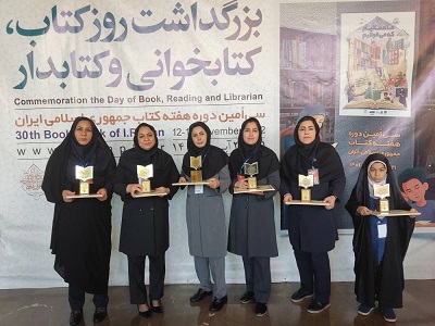 کسب رتبه برتر کشوری توسط اعضا و کتابداران کتابخانه های ایلام