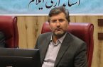 مجمع خیرین یاریگران زندگی در ایلام تشکیل می شود