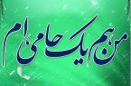 ثبت نام برای حمایت از کودکان یتیم همزمان با مراسم شیرخوارگان حسینی در ایلام