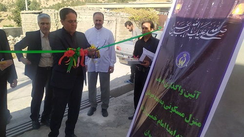 واگذاری همزمان ۸ واحد مسکونی به مددجویان بخش سیوان ایلام