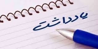 بعضیها از پیش کشیدن انتخاب قومیتی در انتخاب وزیران دنبال چه هدفی هستند؟!